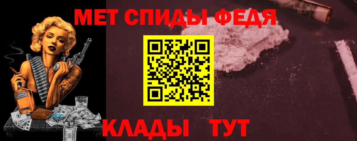АМФ  Вход с VPN  Сибай  Amphetamine 97% 