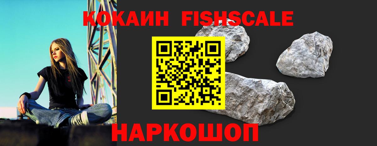 КОКАИН 99% Сибай