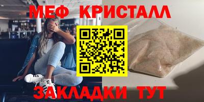 наркотики Бугуруслан