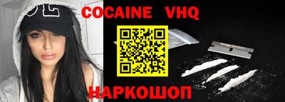 синтетический гашиш Бузулук