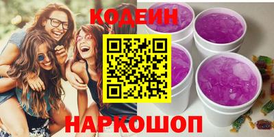 соль курить ск Будённовск
