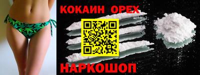 соль курить ск Будённовск