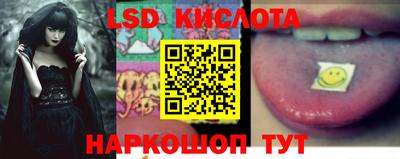 соль курить ск Будённовск