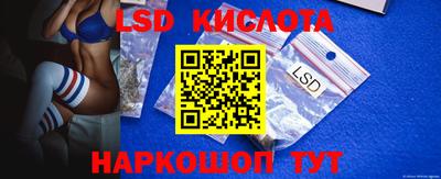 синтетический гашиш Бузулук