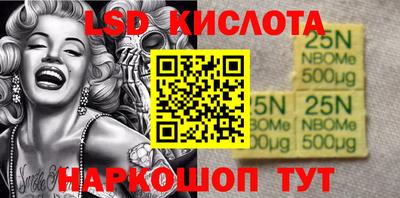 синтетический гашиш Бузулук