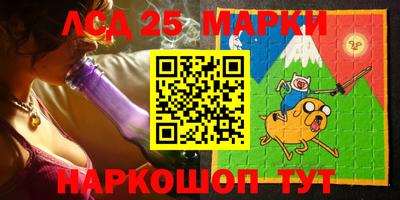 синтетический гашиш Бузулук
