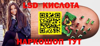 наркотики Бугуруслан