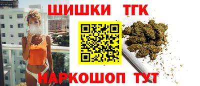синтетический гашиш Бузулук