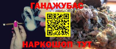 наркотики Бугуруслан