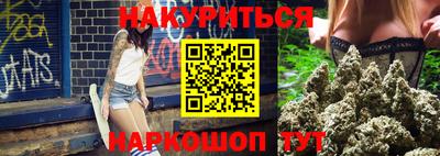синтетический гашиш Бузулук