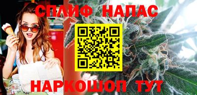 наркотики Бугуруслан