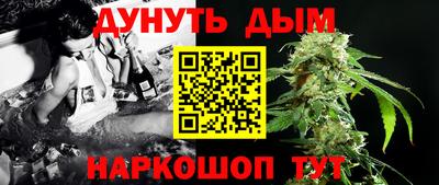 наркотики Бугуруслан