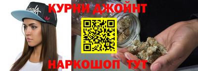 соль курить ск Будённовск