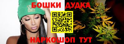 наркотики Бугуруслан