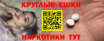 наркотики Бугуруслан