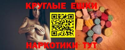 соль курить ск Будённовск