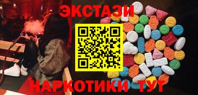 синтетический гашиш Бузулук