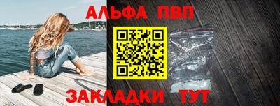 синтетический гашиш Бузулук
