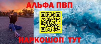 соль курить ск Будённовск