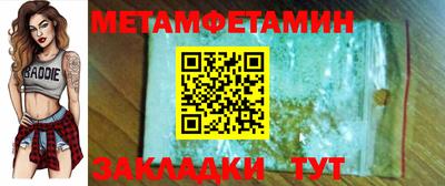 синтетический гашиш Бузулук