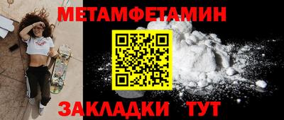 синтетический гашиш Бузулук