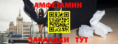 соль курить ск Будённовск
