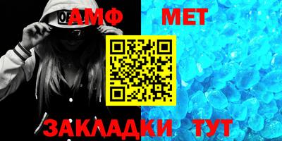 синтетический гашиш Бузулук