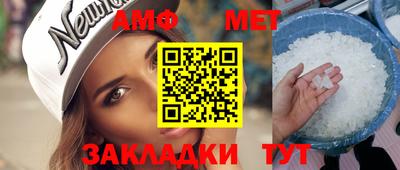 синтетический гашиш Бузулук