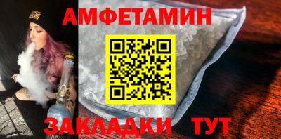 синтетический гашиш Бузулук