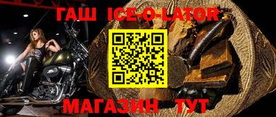 синтетический гашиш Бузулук