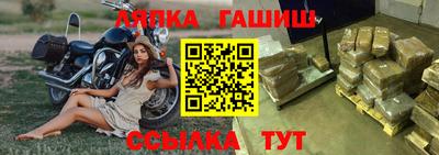 синтетический гашиш Бузулук