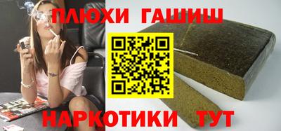 соль курить ск Будённовск