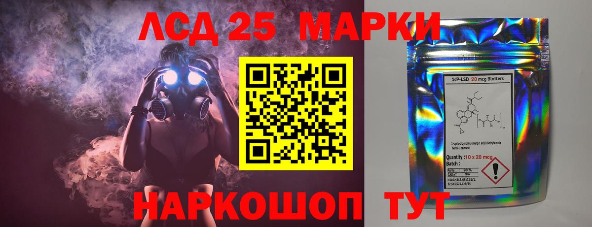 Сибай  ЛСД экстази ecstasy  Вход с VPN 