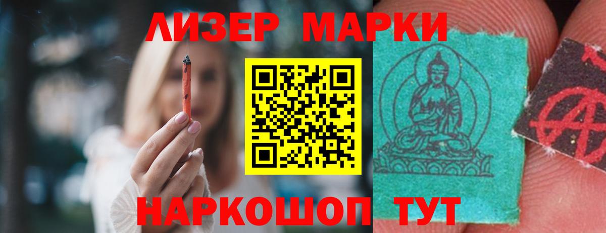 LSD-25 экстази кислота Сибай
