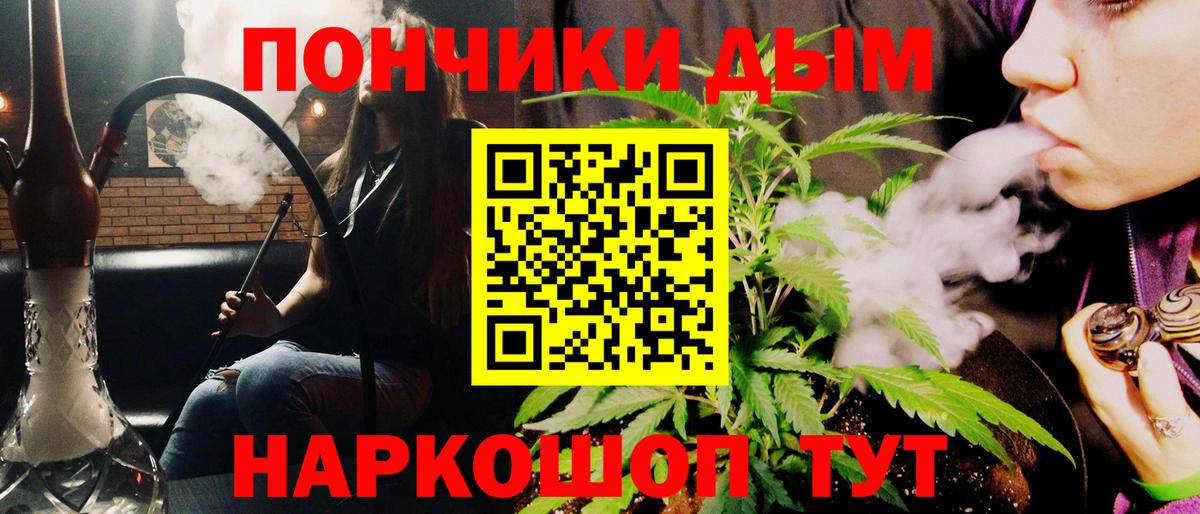 Шишки марихуана сатива  Бошки марихуана LSD WEED  Сибай  Вход с VPN  Бошки Шишки семена 
